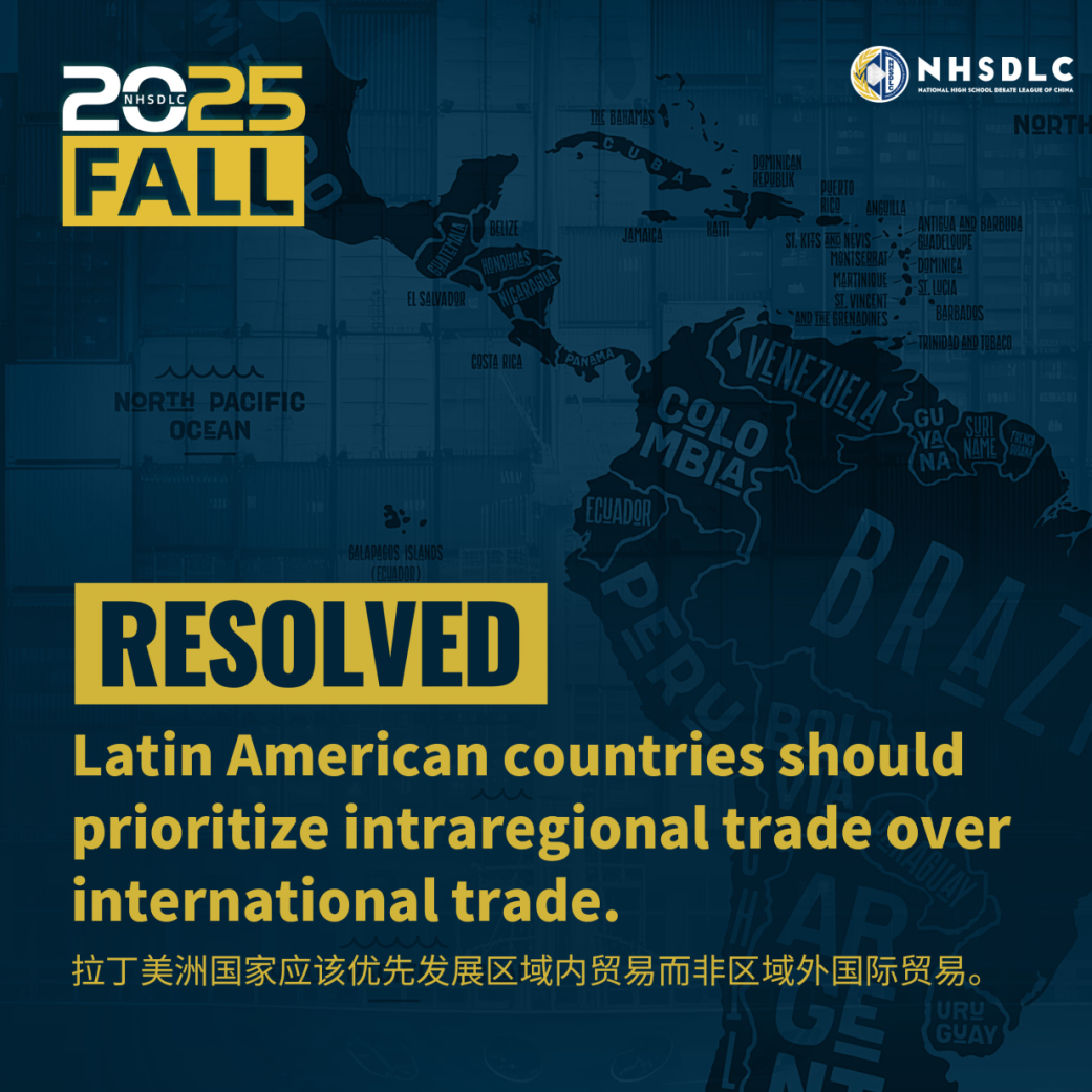 春季辩题领域征集|新赛季,新开始!快来提名你的心仪领域! 春季辩题领域征集|新赛季,新开始!快来提名你的心仪领域!