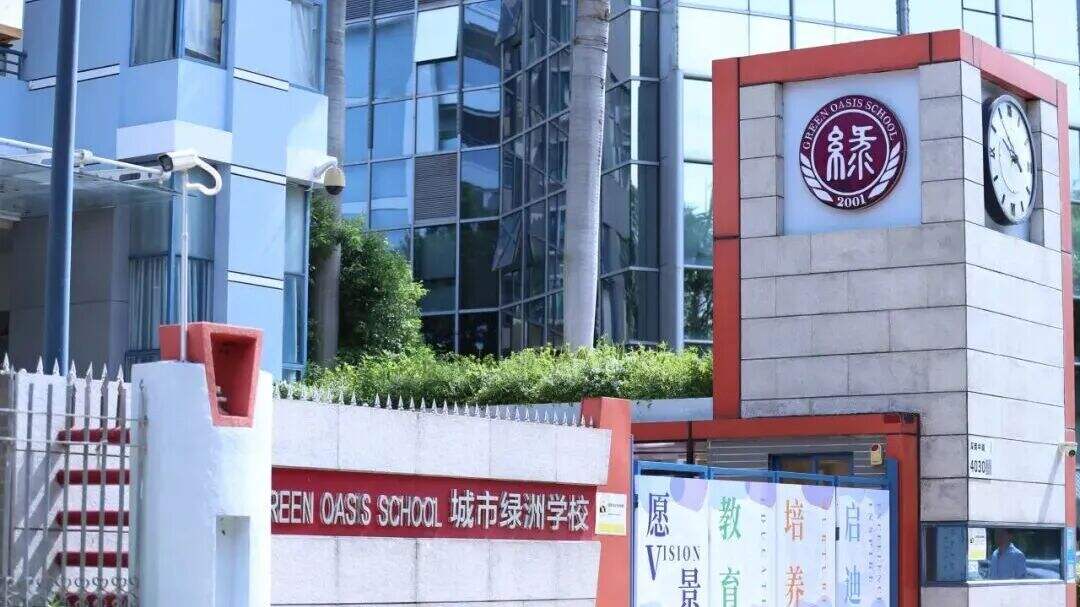 必看!贝赛思/清澜山/培侨信义等5校考情速递,难度飙升?! 必看!贝赛思/清澜山/培侨信义等5校考情速递,难度飙升?!