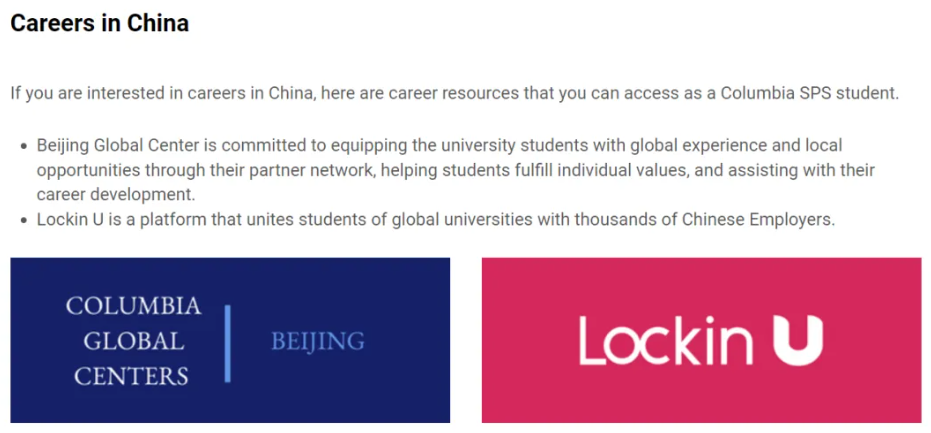 都说SPS学院=水+好申,到底认可度如何?值不值得读? 都说SPS学院=水+好申,到底认可度如何?值不值得读?