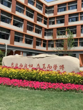 杨浦初中怎么选?区内热门校大盘点! 杨浦初中怎么选?区内热门校大盘点!