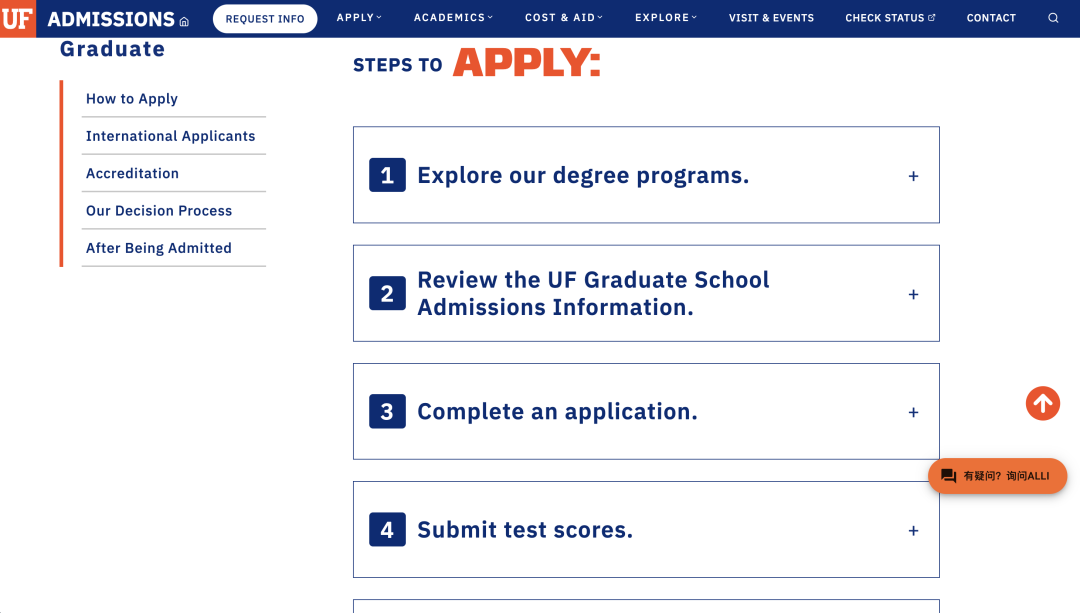 佛罗里达大学:一所资源多、机会大的公立强校 佛罗里达大学:一所资源多、机会大的公立强校
