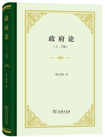 John Locke备赛推荐书目!原来获奖同学都在看这些书! John Locke备赛推荐书目!原来获奖同学都在看这些书!