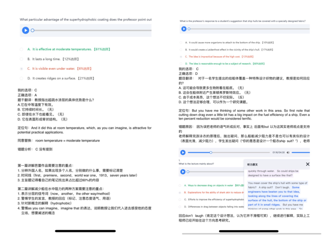 注意!托福新改即将落地,谁还在用老办法练习冲高分? 注意!托福新改即将落地,谁还在用老办法练习冲高分?