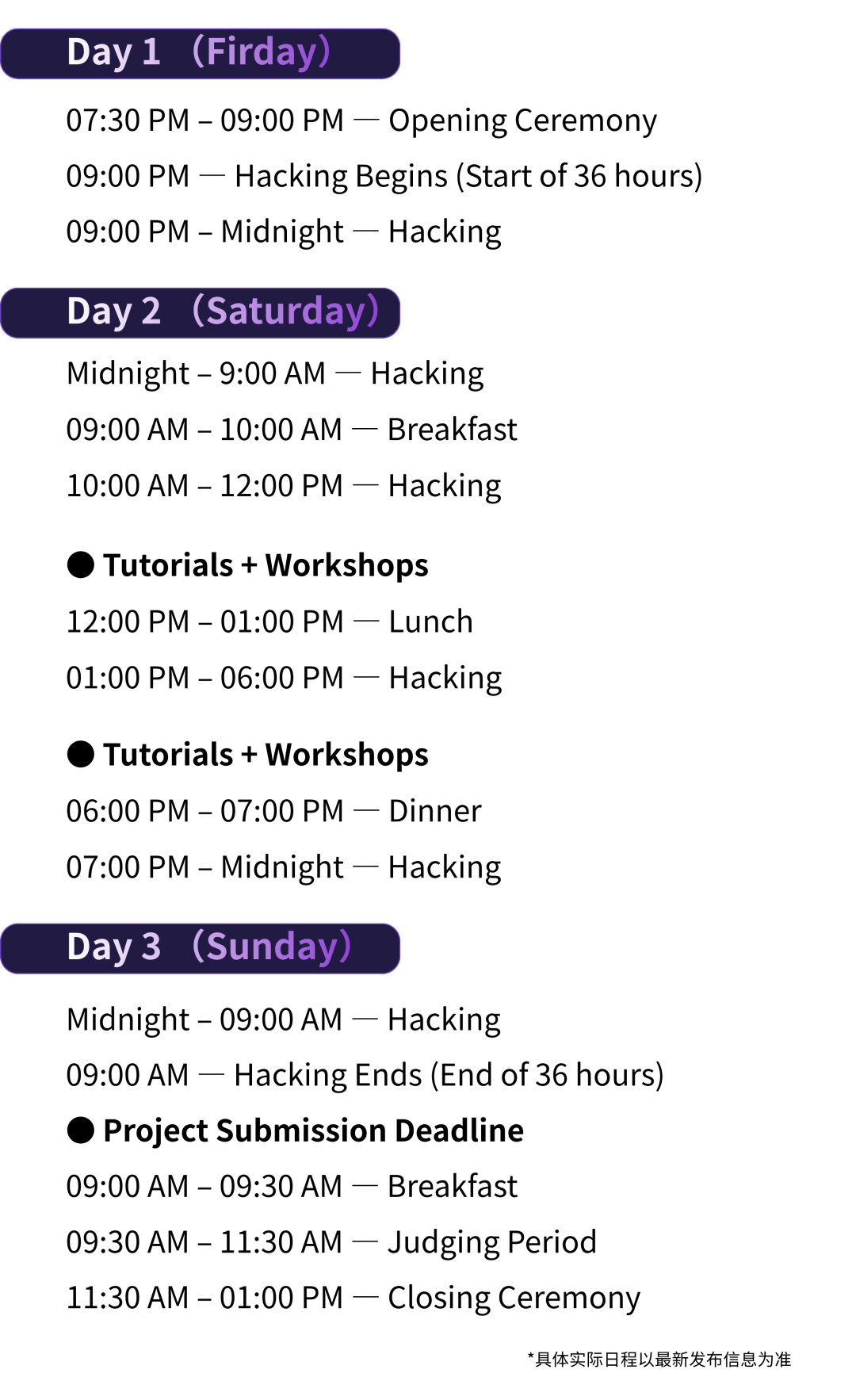 【重磅】麻省理工创客马拉松(HACKMIT)即将登陆中国！