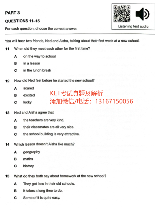 别再盲目备考！KET考试有哪些题型？具体怎么考查？一文读懂！附KET真题