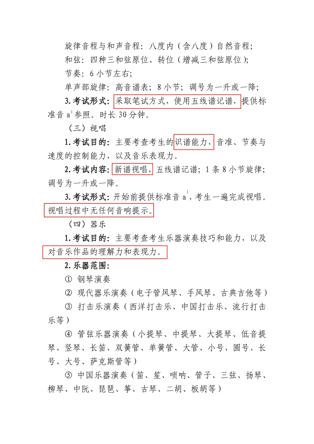 艺体类高考,适合什么样的孩子? 艺体类高考,适合什么样的孩子?