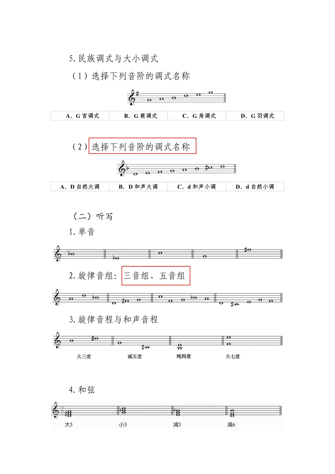 艺体类高考,适合什么样的孩子? 艺体类高考,适合什么样的孩子?