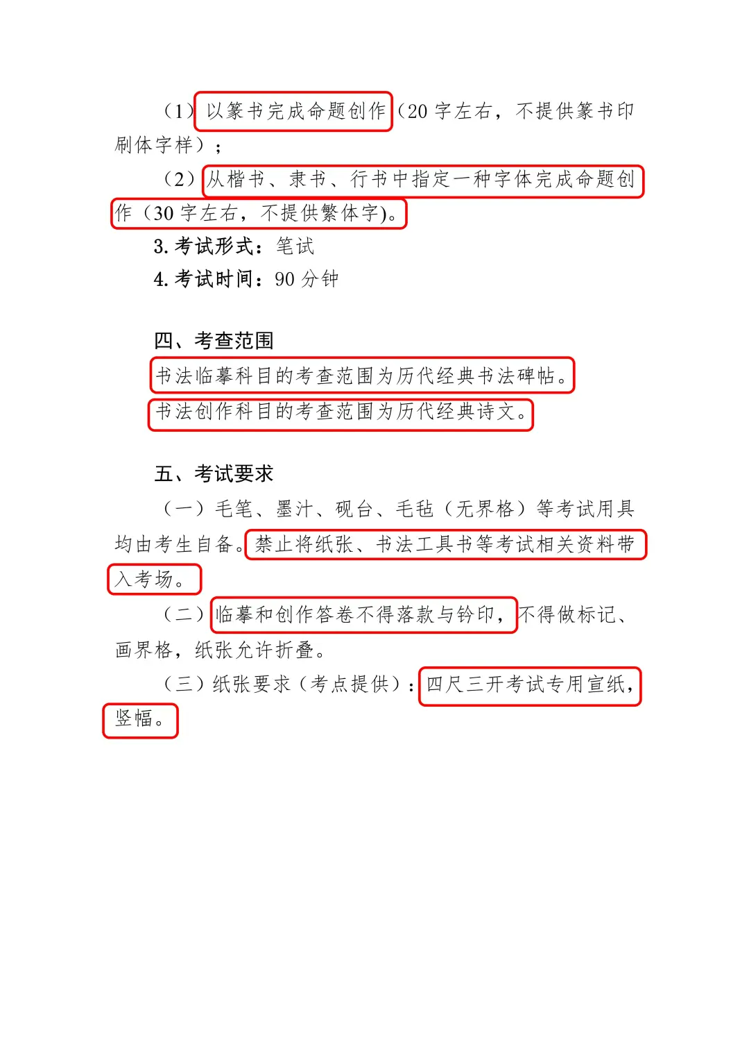 艺体类高考,适合什么样的孩子? 艺体类高考,适合什么样的孩子?