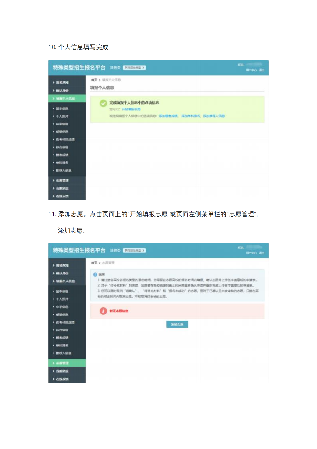 【西交大少年班】含金量究竟有多高？2026招生都有哪些变化？