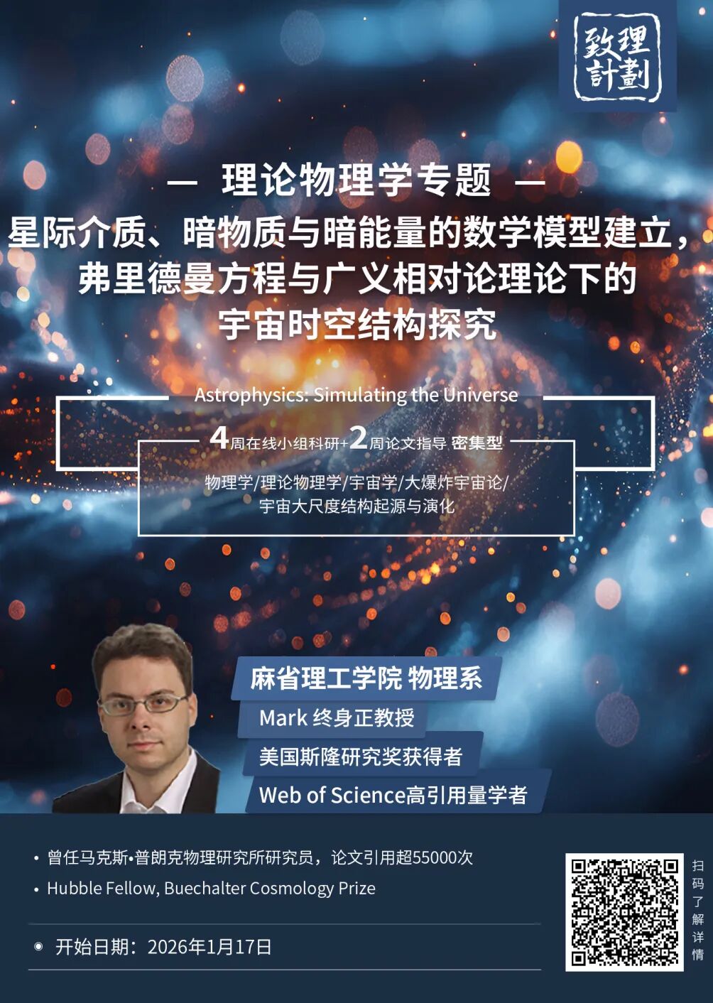 比利时天才少年15岁博士毕业，专业方向量子物理，人送绰号“小爱因斯坦”