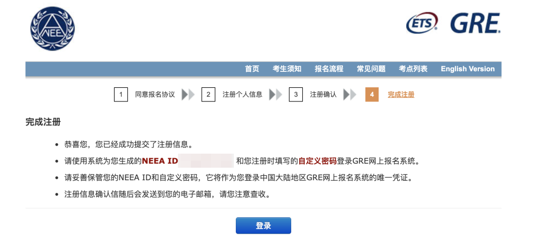 2026年1月5日起，GRE家考启用双机位监考！新版家考来临，对考生意味着什么？
