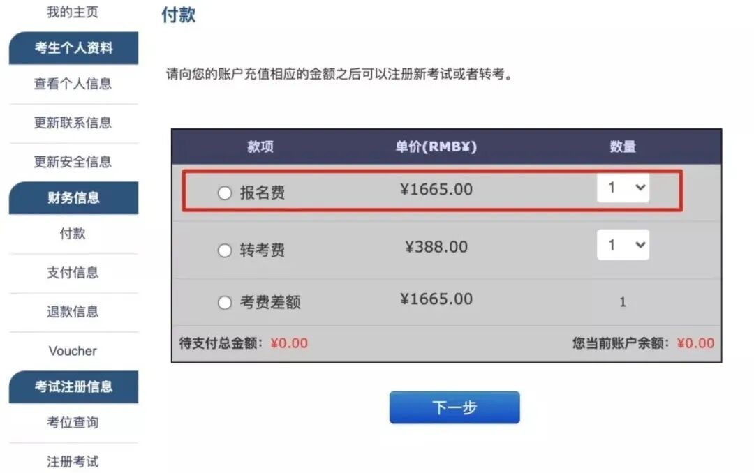 2026年1月5日起，GRE家考启用双机位监考！新版家考来临，对考生意味着什么？