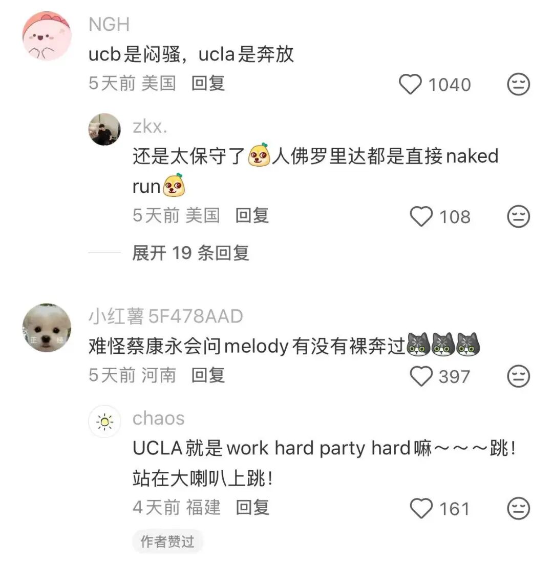美国大学恐怖Final季又双叒叕来了...