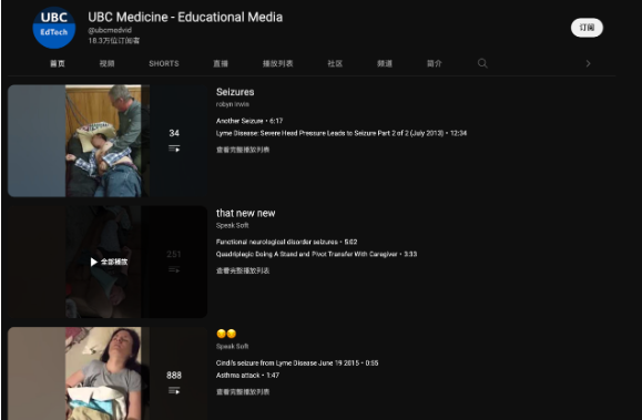 生物国际竞赛圈“新秀”Brain Bee，零基础也能挑战？