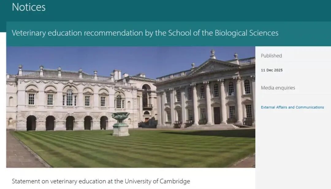剑桥兽医专业变动？机构支招申请布局！