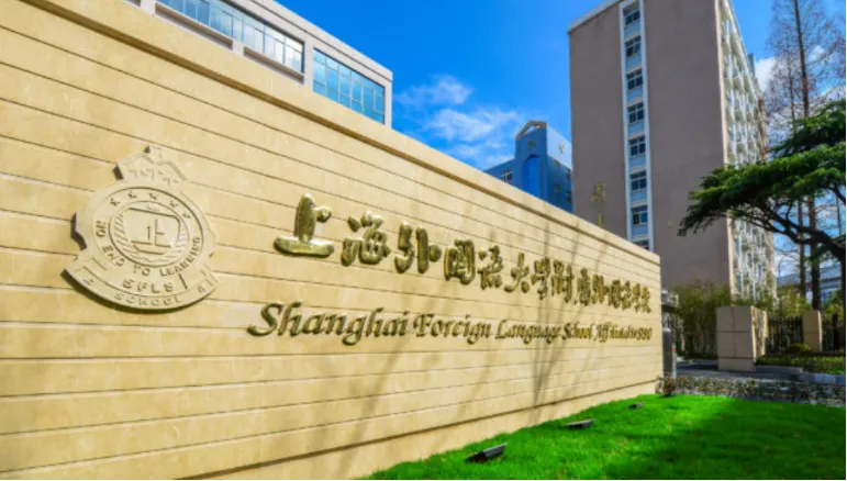 【三公资料+辅导】一文详解上海三公学校！想要在2026年拿到上海三公学校的面单这几点你得注意