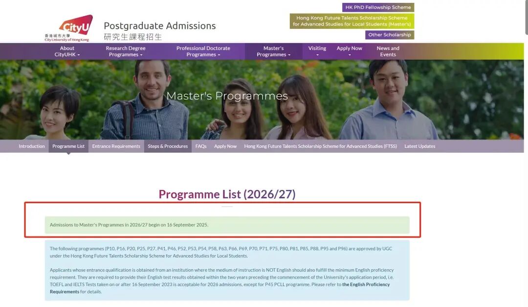 香港城大CS硕士有多香申请密码戳这篇！