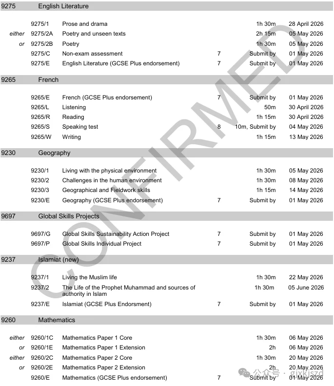 2026年IGCSE夏季大考提前至4月,寒假是备考的关键期,苏州机构IGCSE寒假培训课程安排上 2026年IGCSE夏季大考提前至4月,寒假是备考的关键期,苏州机构IGCSE寒假培训课程安排上