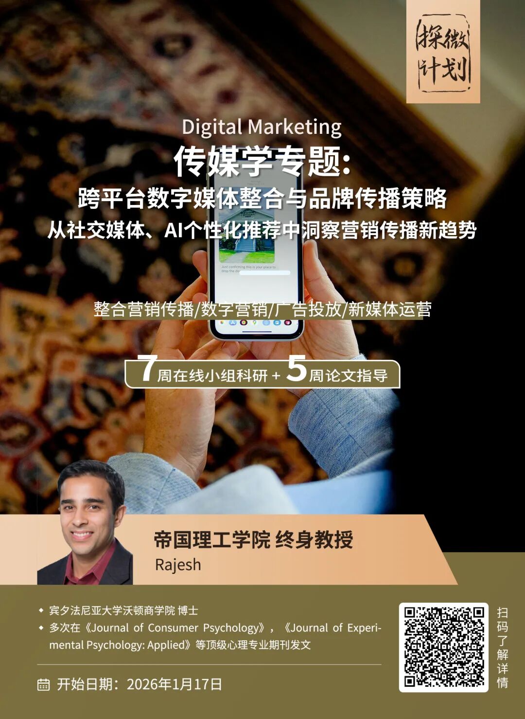 全美最安全的Top大学校园 vs 最不安全的大学校园