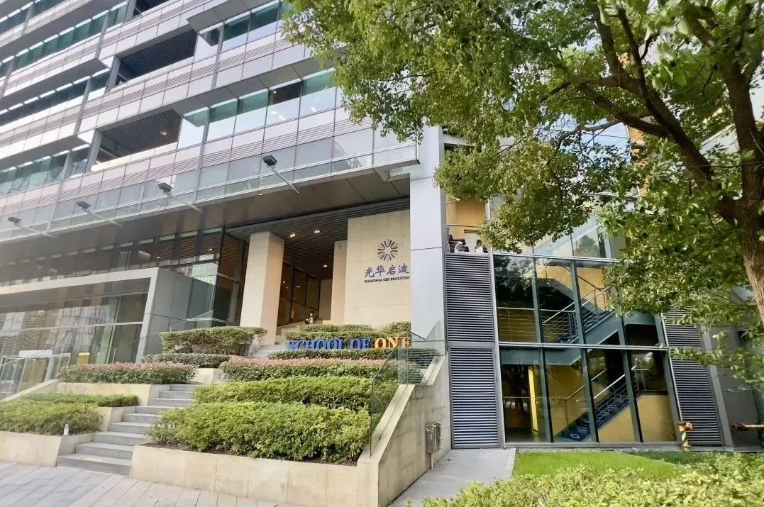 2026年光华启迪春招考试12月27日！春招考情回顾+真题卷！