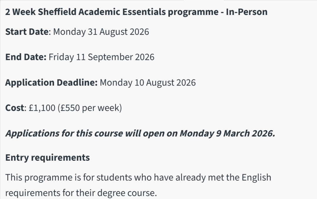 语言考出不来怎么办？英国QS前百院校语言班信息大公开！