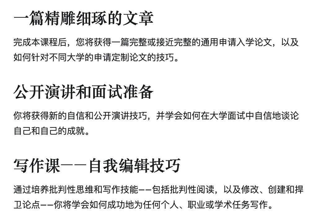 2026｜想进Caltech、MIT？史密斯学院精英夏校开申！MIT亲女儿，专注培养女科学家！