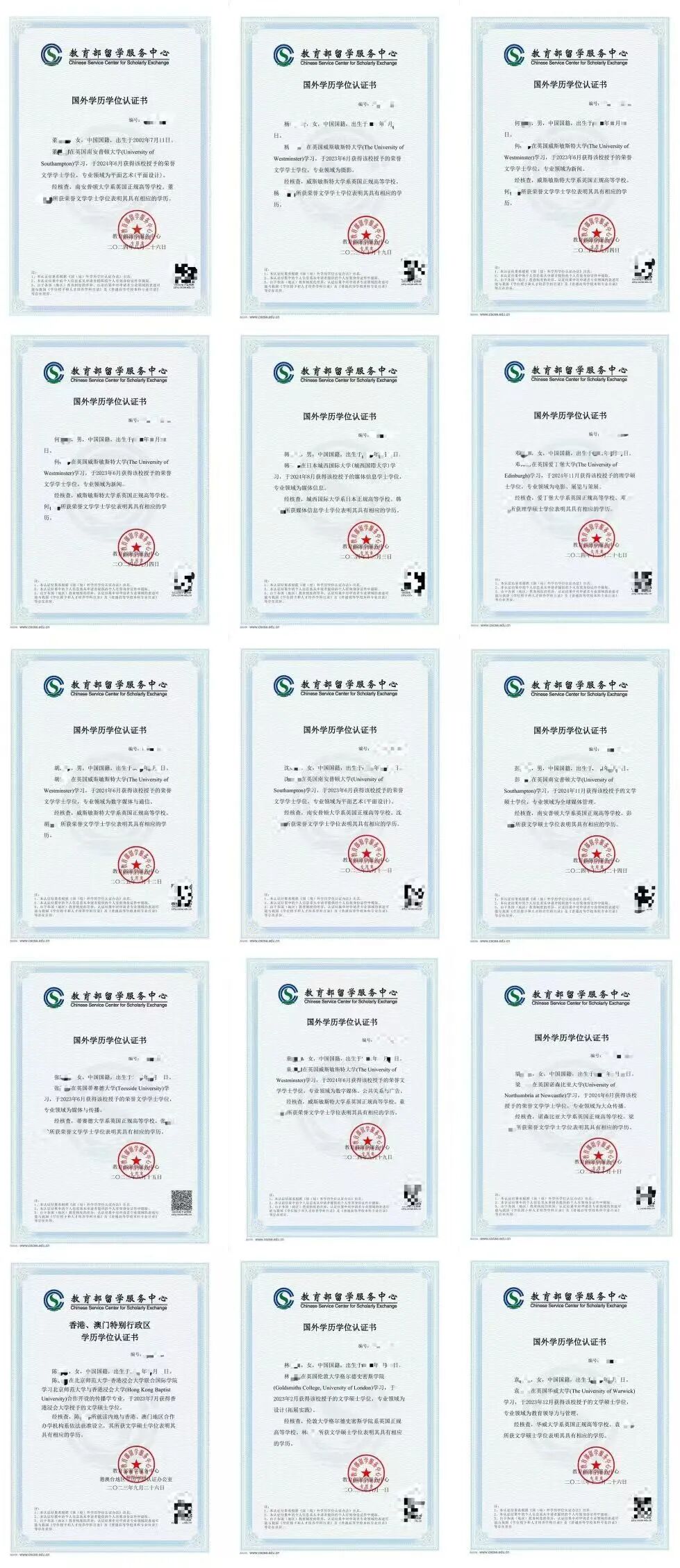 艺术留学|南京传媒学院2+2国际本科（数字媒体技术专项班）2026招生简章！