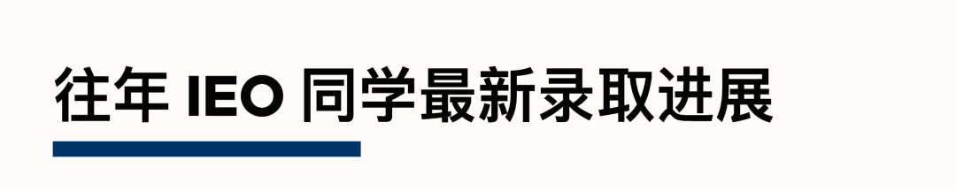 相约江南，焕新启航｜IEO China 2026国际经济学奥林匹克中国站报名正式启动！