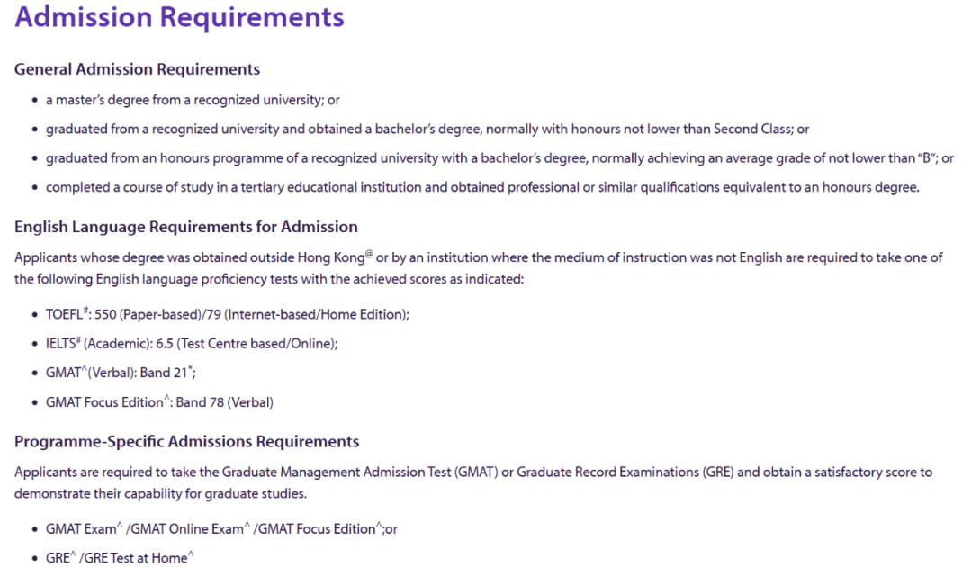 香港研究型硕士申请流程官方建议整理