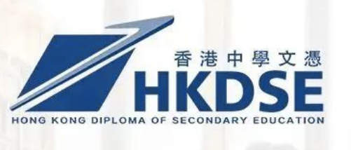 香港 DSE 与港澳台联考全面对比:哪条最适合你?选对升学通道,少走3年弯路! 香港 DSE 与港澳台联考全面对比:哪条最适合你?选对升学通道,少走3年弯路!