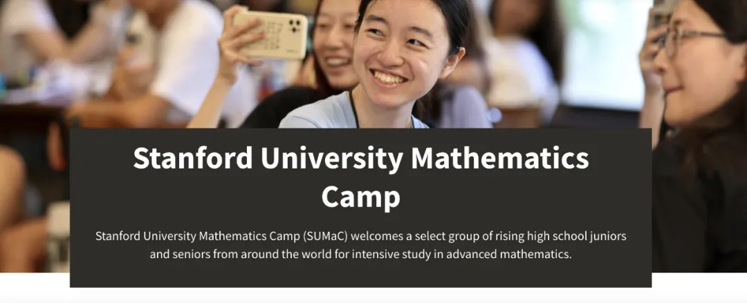 美国TOP3数学夏校，ROSS,PROMYS、SUMaC，怎么选？