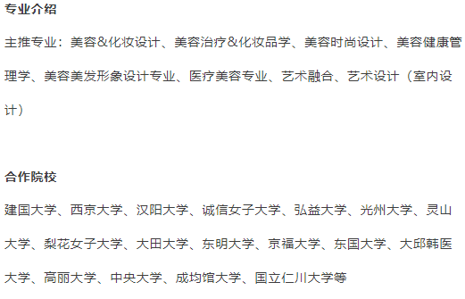 俄罗斯留学、日韩留学|大连大学1+2/3、2+2国际本科(俄罗斯、日韩、新加坡、马来西亚)2026招生简章 俄罗斯留学、日韩留学|大连大学1+2/3、2+2国际本科(俄罗斯、日韩、新加坡、马来西亚)2026招生简章