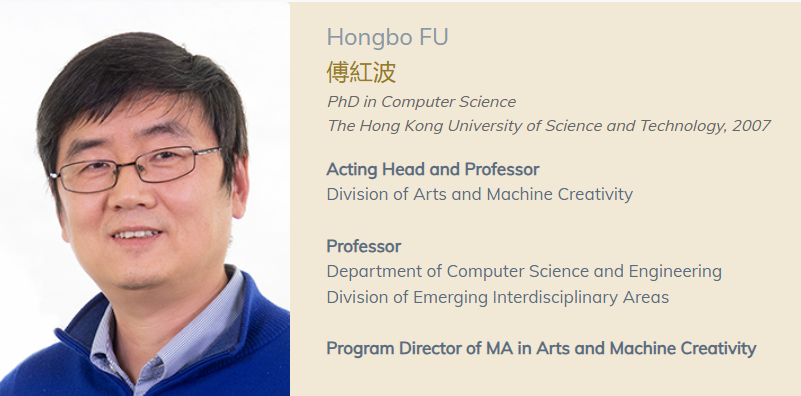 【全奖】香港科技大学博士导师（Hongbo Fu教授）