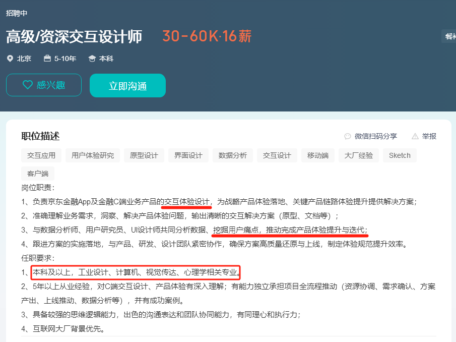 2026年THE「跨学科大学排名」发布！8大藤校全部出局，未来专业版图正在被重塑...