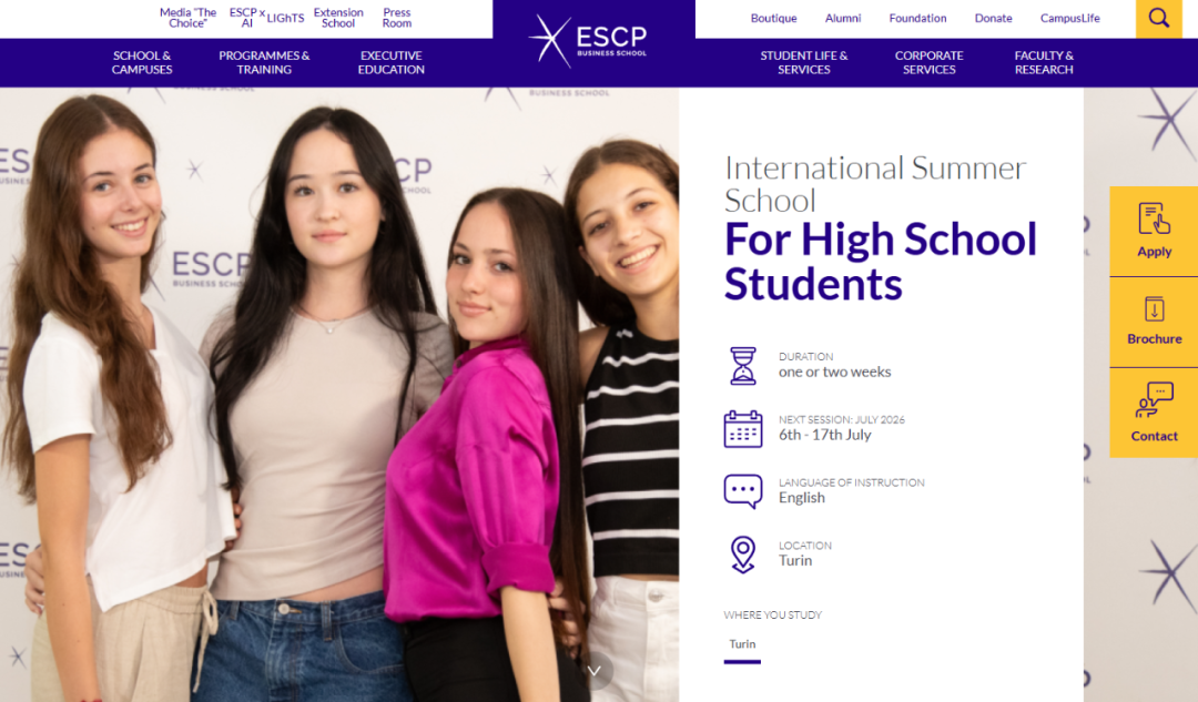 2026年ESCP高商都灵校区高中生夏校申请安排公布！早鸟优惠500欧！