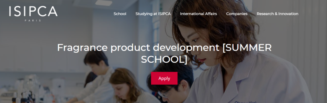2026年ISIPCA香水学院夏校申请安排公布！英语授课！无专业背景要求！
