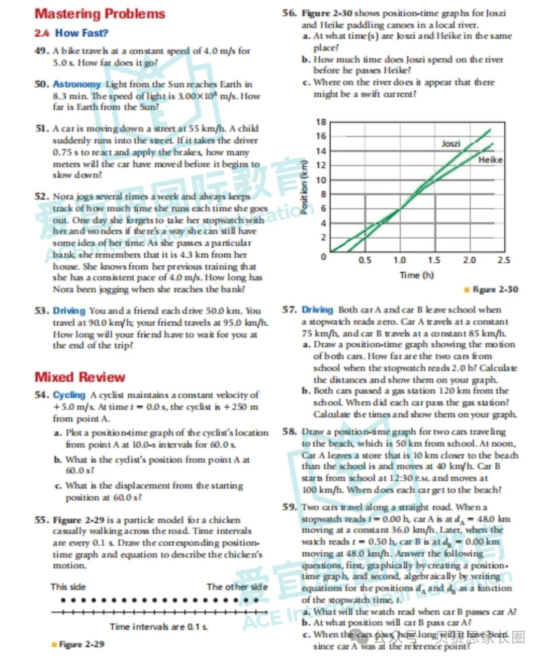 深度解析贝赛思物理课程体系+学习难点