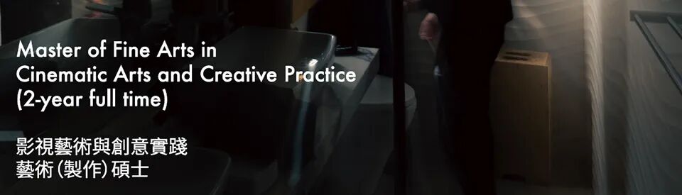 香港浸会大学“新增”影视专业，接受六级，毕业生具备大学教学资格？