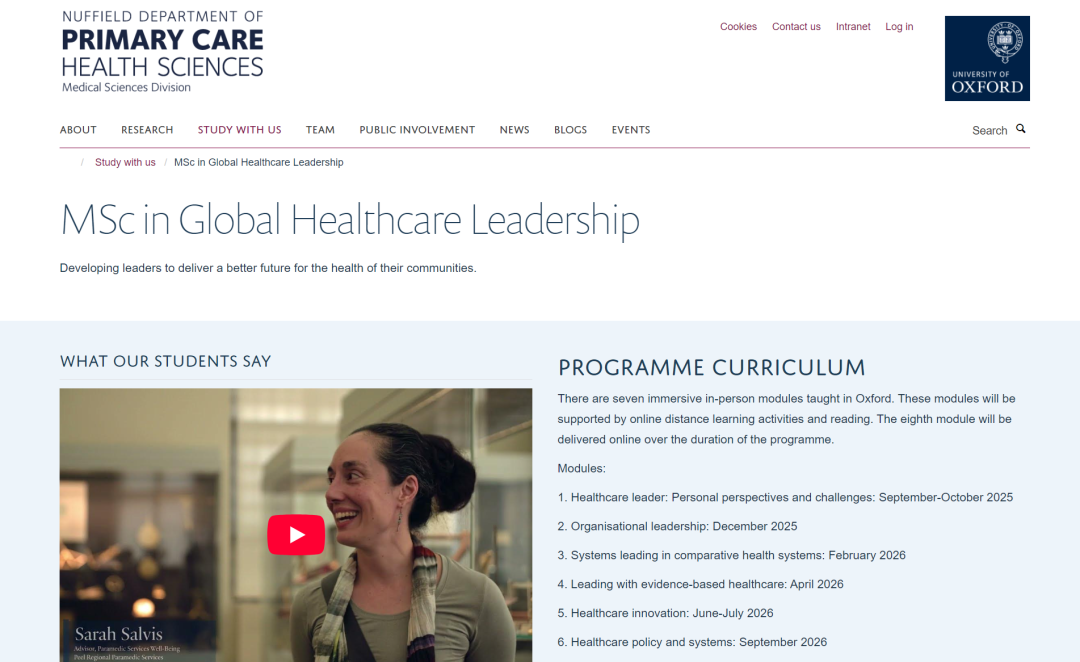 26fall牛津大学高录取率的“捡漏专业”有哪些？