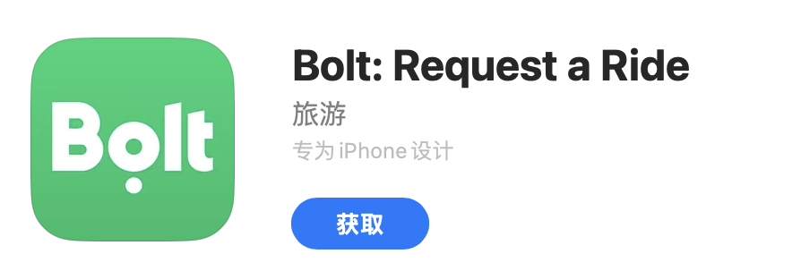 行前指南——英国篇