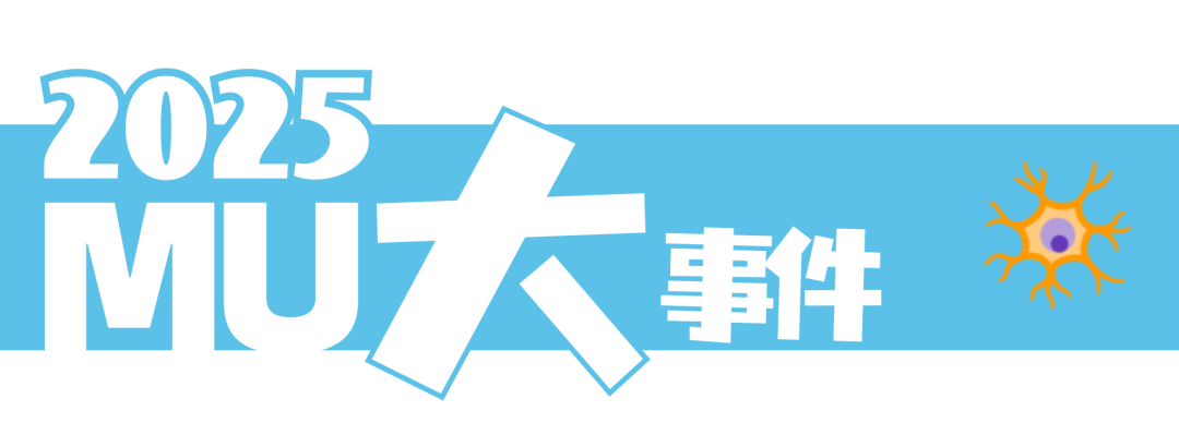 科研年度总结 | 初高中科研人在2025年都研究了什么？阿思丹科研项目悄悄更新了这么多硬核宝藏？！