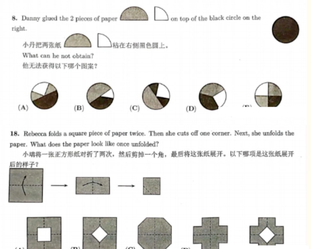 在家就能考的高含金量袋鼠竞赛火热报名中!普娃冲奖友好,错过等一年 在家就能考的高含金量袋鼠竞赛火热报名中!普娃冲奖友好,错过等一年