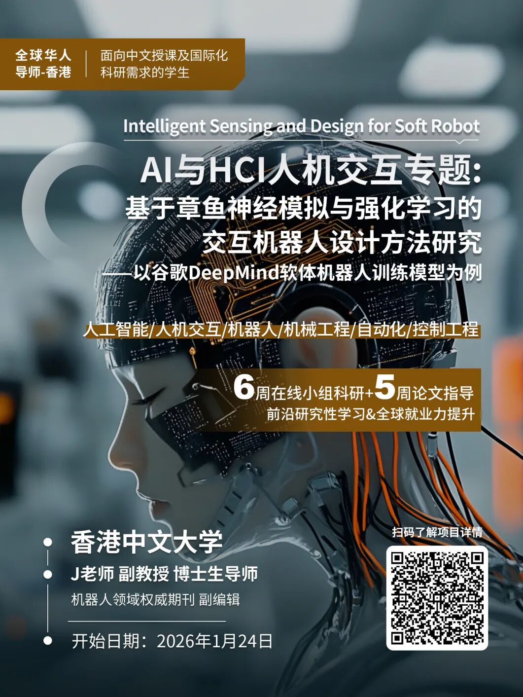 港大申请卷疯了！内地生占非本地生86.3%，录取率仅6.4%？