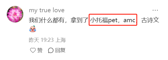 3-4年级想冲上海三公?速来了解上海三公培训课程,助力上岸! 3-4年级想冲上海三公?速来了解上海三公培训课程,助力上岸!