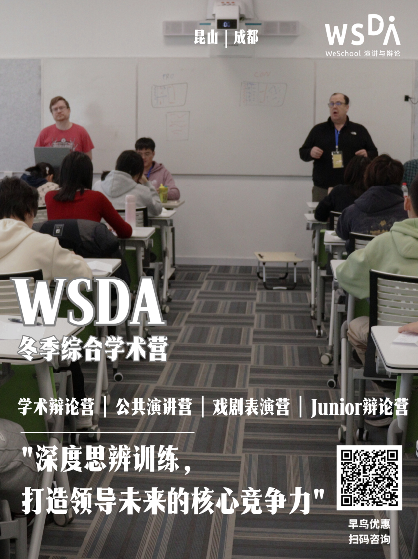 电子游戏之争:Junior即兴辩论1月备稿辩题解析! 电子游戏之争:Junior即兴辩论1月备稿辩题解析!