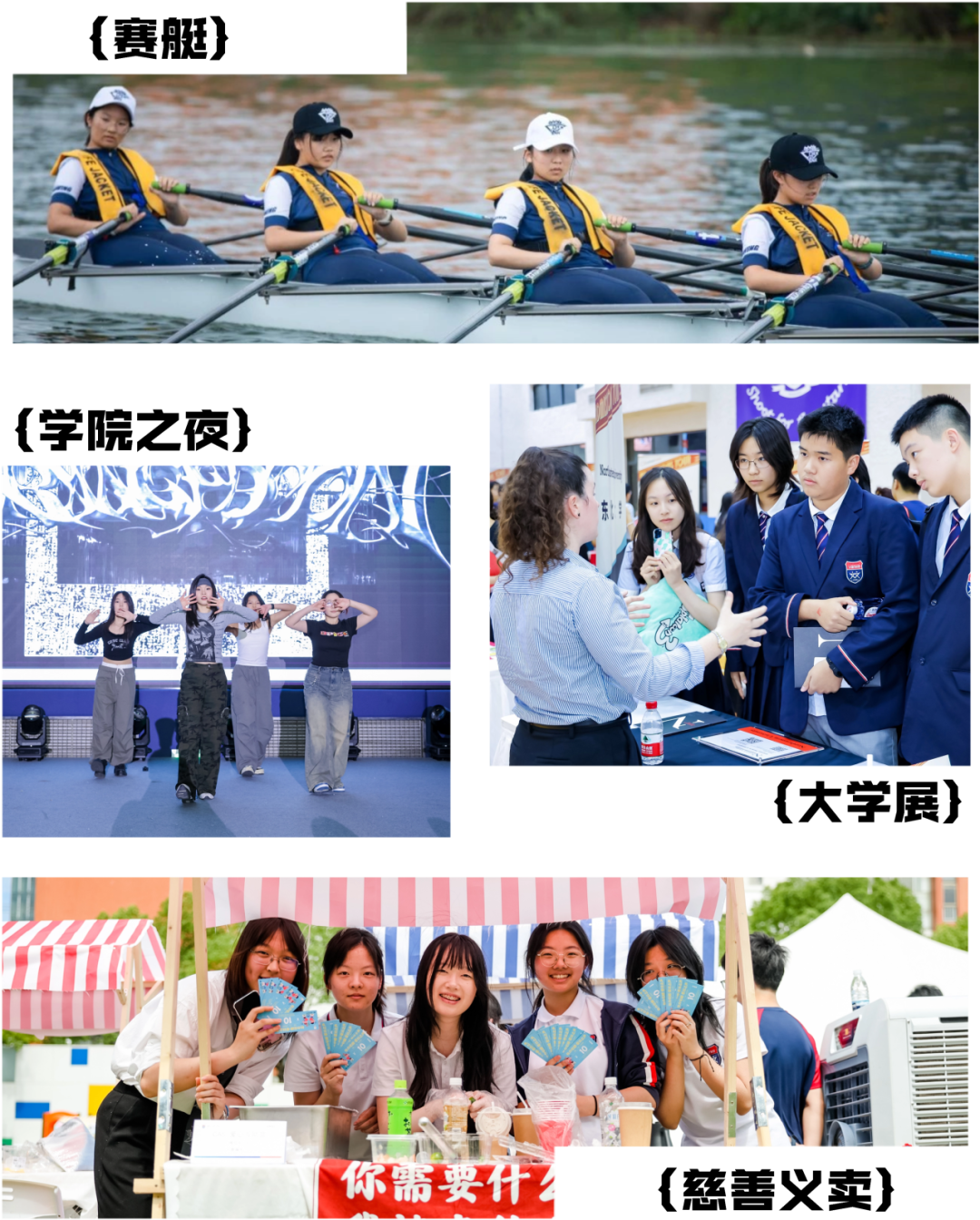 1月17日浦东万科高中校园开放日 | 不止择校,更是择未来! 1月17日浦东万科高中校园开放日 | 不止择校,更是择未来!