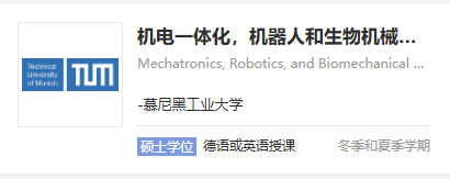 从科研看专业新风口:车辆工程暗藏新机会!亚琛工业大学牵头攻克自动驾驶难题 从科研看专业新风口:车辆工程暗藏新机会!亚琛工业大学牵头攻克自动驾驶难题