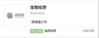 从科研看专业新风口:车辆工程暗藏新机会!亚琛工业大学牵头攻克自动驾驶难题 从科研看专业新风口:车辆工程暗藏新机会!亚琛工业大学牵头攻克自动驾驶难题