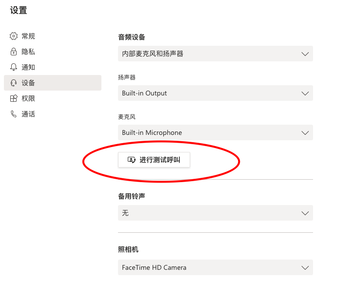 牛津/剑桥/IC线上面试软件使用指南,告别线上面试慌! 牛津/剑桥/IC线上面试软件使用指南,告别线上面试慌!