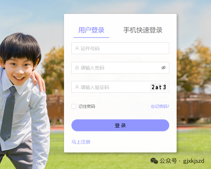 2026年上海小托福考试报名官网入口和考试报名详细流程一览